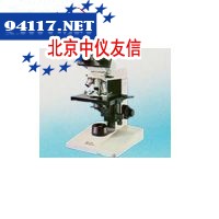 H 600 Wilozyt Achro PL显微镜